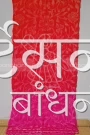 GSSR04 (8)