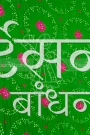 GSSR35 (7)