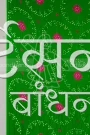 GSSR35 (8)