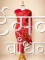 GSSRSB27297 (1)
