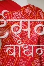 GSSRSB27297 (2)