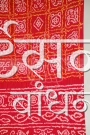 GSSRSB27297 (4)