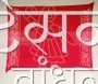 GSSRSB27297 (5)