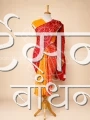 GSSRSB27298 (1)