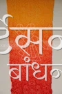 GSSRSB27298 (5)