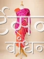 GSSRSB27299 (1)