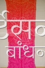 GSSRSB27299 (7)