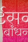 GSSRSB27299 (8)