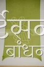 MCF625289 (2)