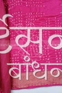 MS40 25430 (2)