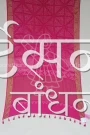 MS40 25430 (4)
