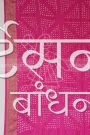 MS40 25430 (5)