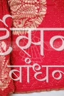 MS4025139 (2)