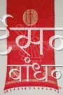 MS4025139 (3)