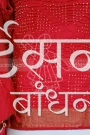 MS4025396 (2)