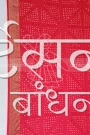 MS4025396 (4)
