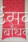 MS4025398 (3)
