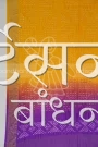 MS4025400 (4)