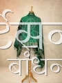 MS4025412 (1)