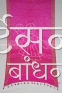 MS4025438 (3)