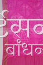 MS4025438 (4)