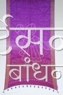 MS4025443 (3)