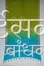MS4025728 (2)