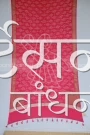 MS4025748 (3)