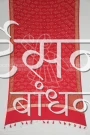 MS4025756 (3)
