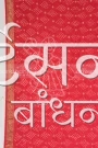 MS4025756 (4)