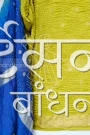 MS4025769 (2)