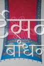 MSDP23 (3)