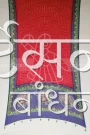 MSDP27218 (5)
