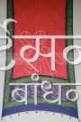 MSDP27219 (1)