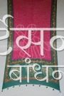 MSDP27221 (3)