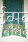 MSDP27223 (4)
