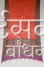 MSDP27226 (4)