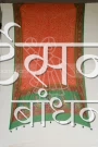 MSDP27227 (1)