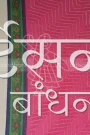 MSDP27228 (1)
