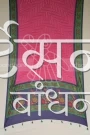 MSDP27228 (3)