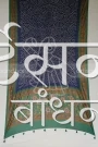 MSDP27229 (4)