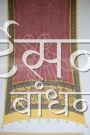 MSDP27233 (3)