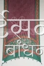 MSDP27467 (3)