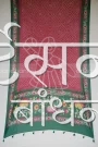 MSDP27472 (3)