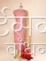 MSDR24183 (1)