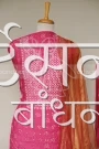 MSDR24739 (2)