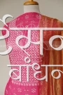 MSDR24739 (3)