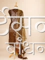 MSDR24791 (1)