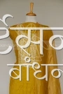 MSDR26373 (3)