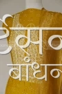 MSDR26373 (4)